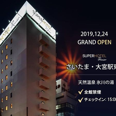Super Hotel Premier Saitama Higashiguchi Exterior foto